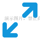 %title插图%num 专业、高效、诚信