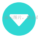 %title插图%num 安全有保障